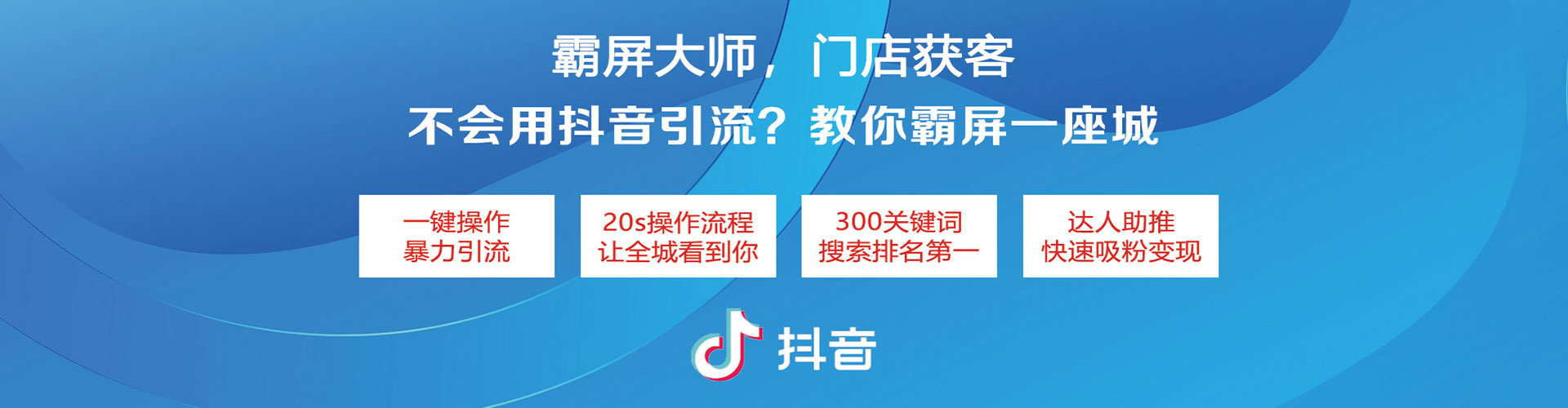 阿合奇竞价开户