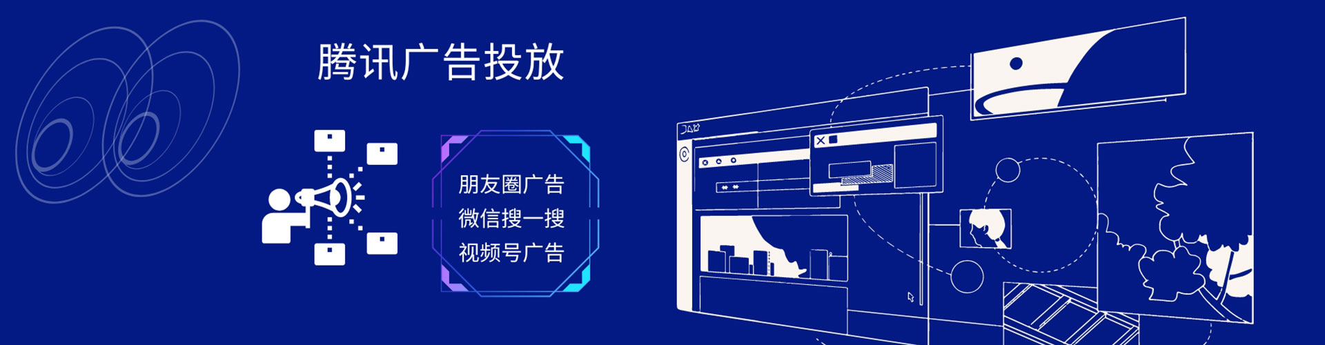 阿合奇sem广告