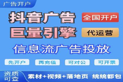 竞价广告案例分析：行业竞争激烈下的突围之路