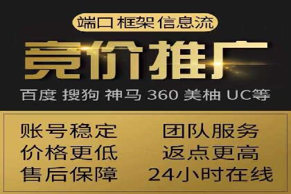 SEM百度竞价案例：如何实现多渠道营销整合