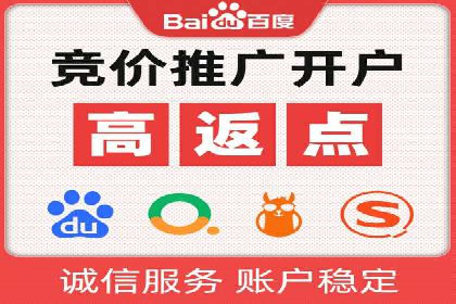 短视频信息流广告推广案例分析