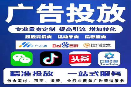 百度推广代运营公司助力企业提升竞争力案例分享