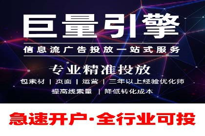 揭秘百度竞价广告收费模式——以某行业为例